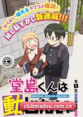技术壁垒突破