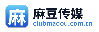 麻豆传媒